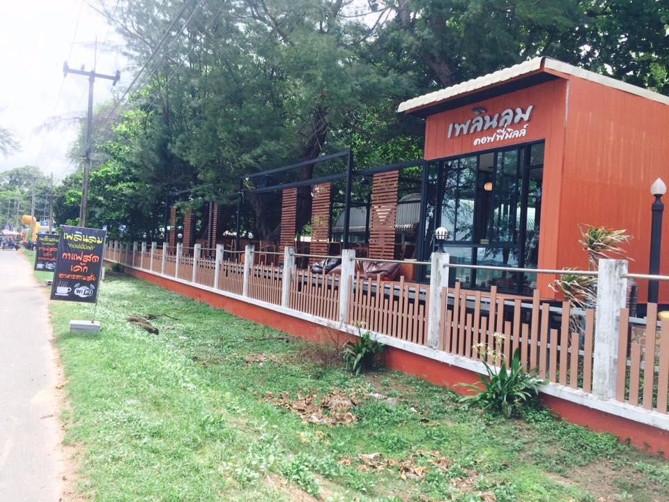 http://ร้านกาแฟอาหารตามสั่งสุดชิคริมทะเล%20เพลินลมคอฟฟี่มิลล์