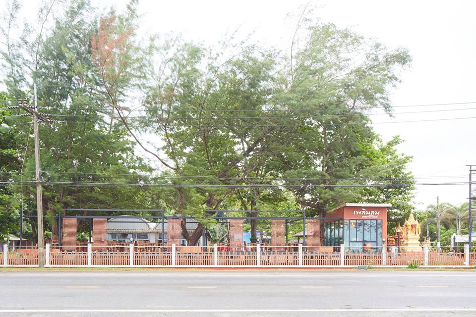 http://ร้านกาแฟอาหารตามสั่งสุดชิคริมทะเล%20เพลินลมคอฟฟี่มิลล์
